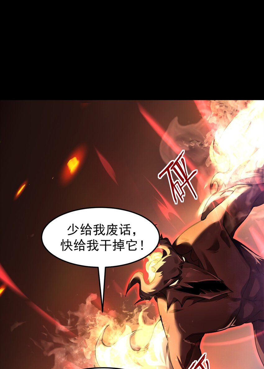 18 菜鸡boss(1/2)-第19话