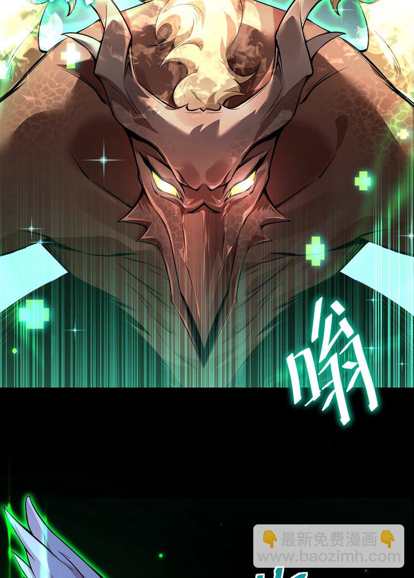 18 菜鸡boss(1/2)-第19话