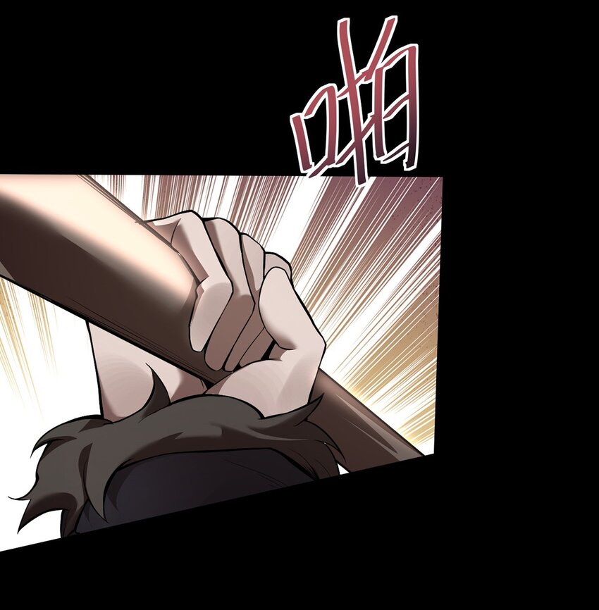 18 菜鸡boss(1/2)-第19话