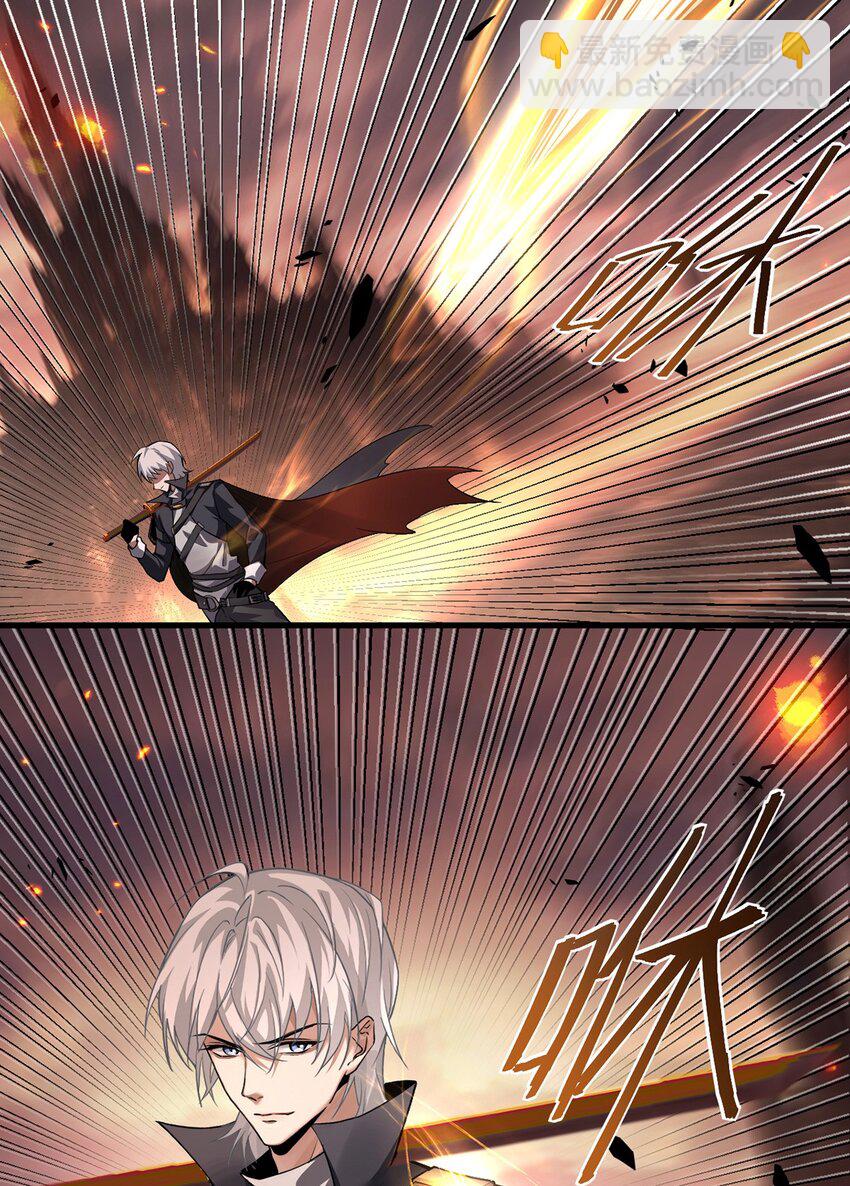 18 菜鸡boss(1/2)-第19话