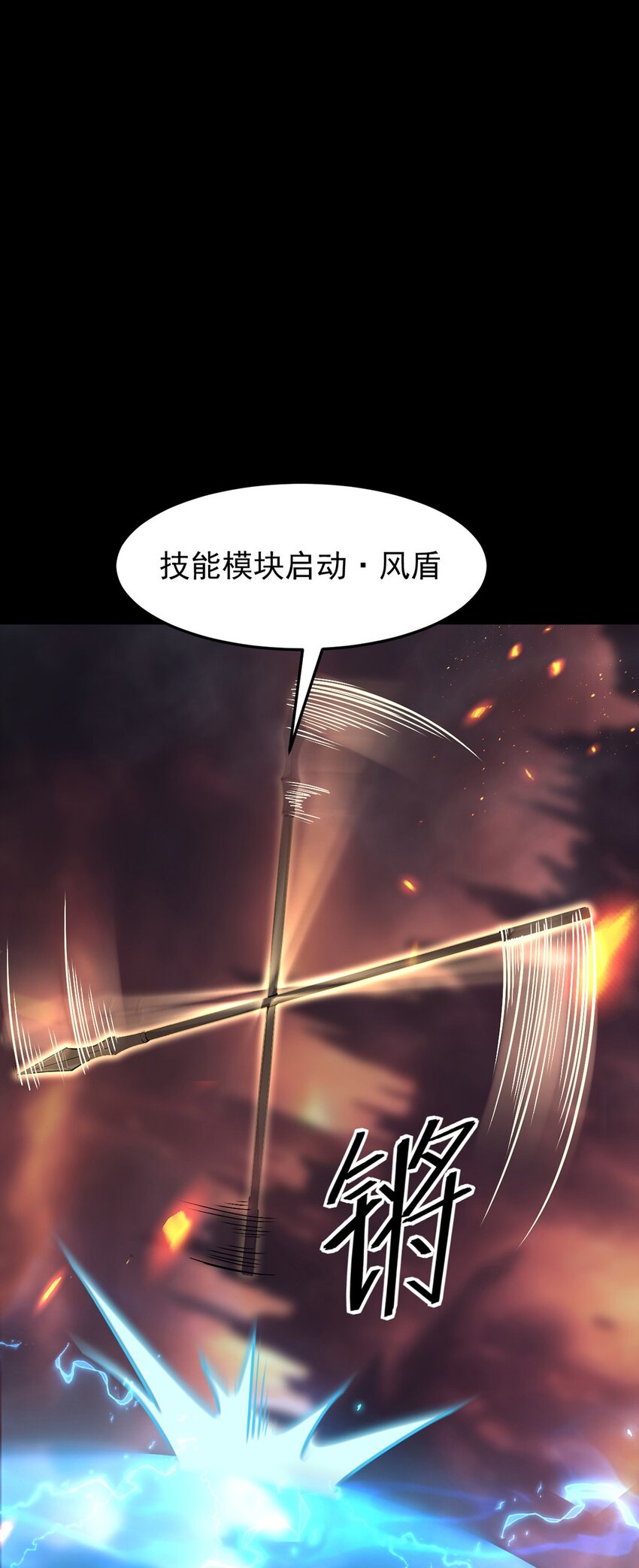 18 菜鸡boss(1/2)-第19话