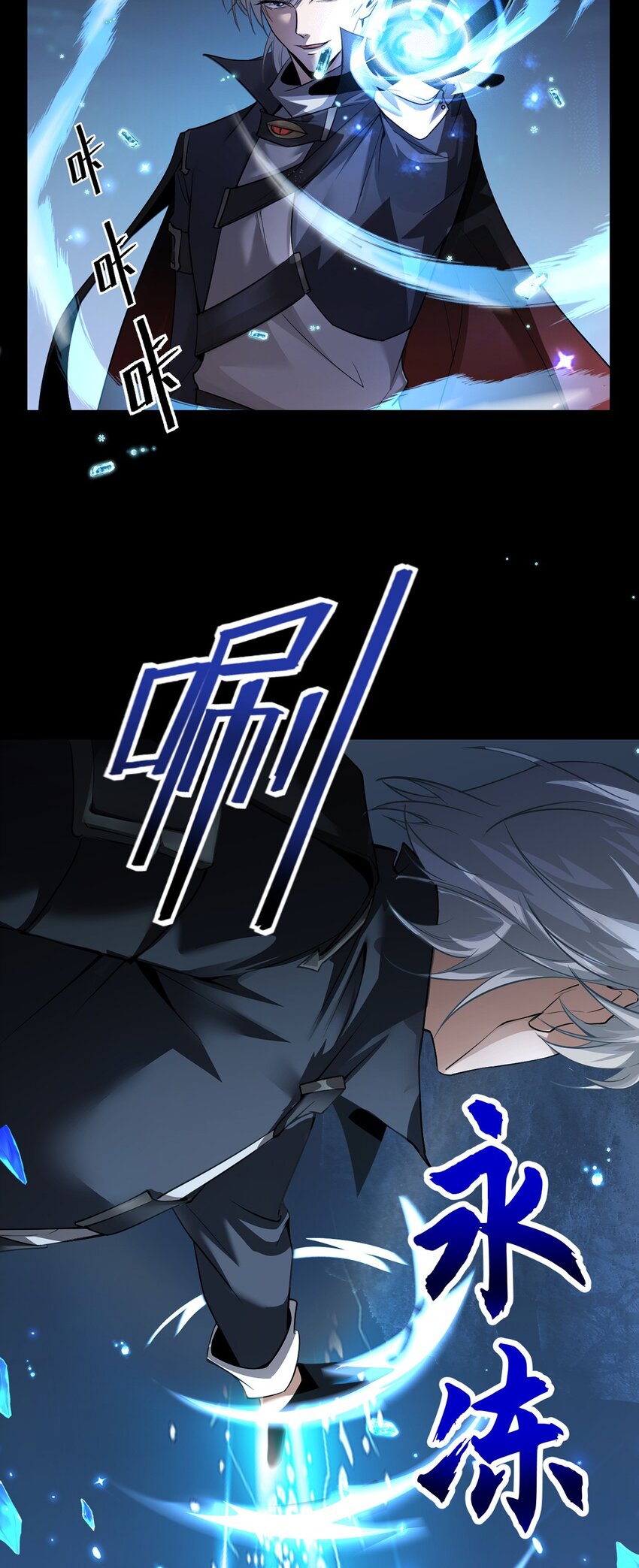 18 菜鸡boss(1/2)-第19话