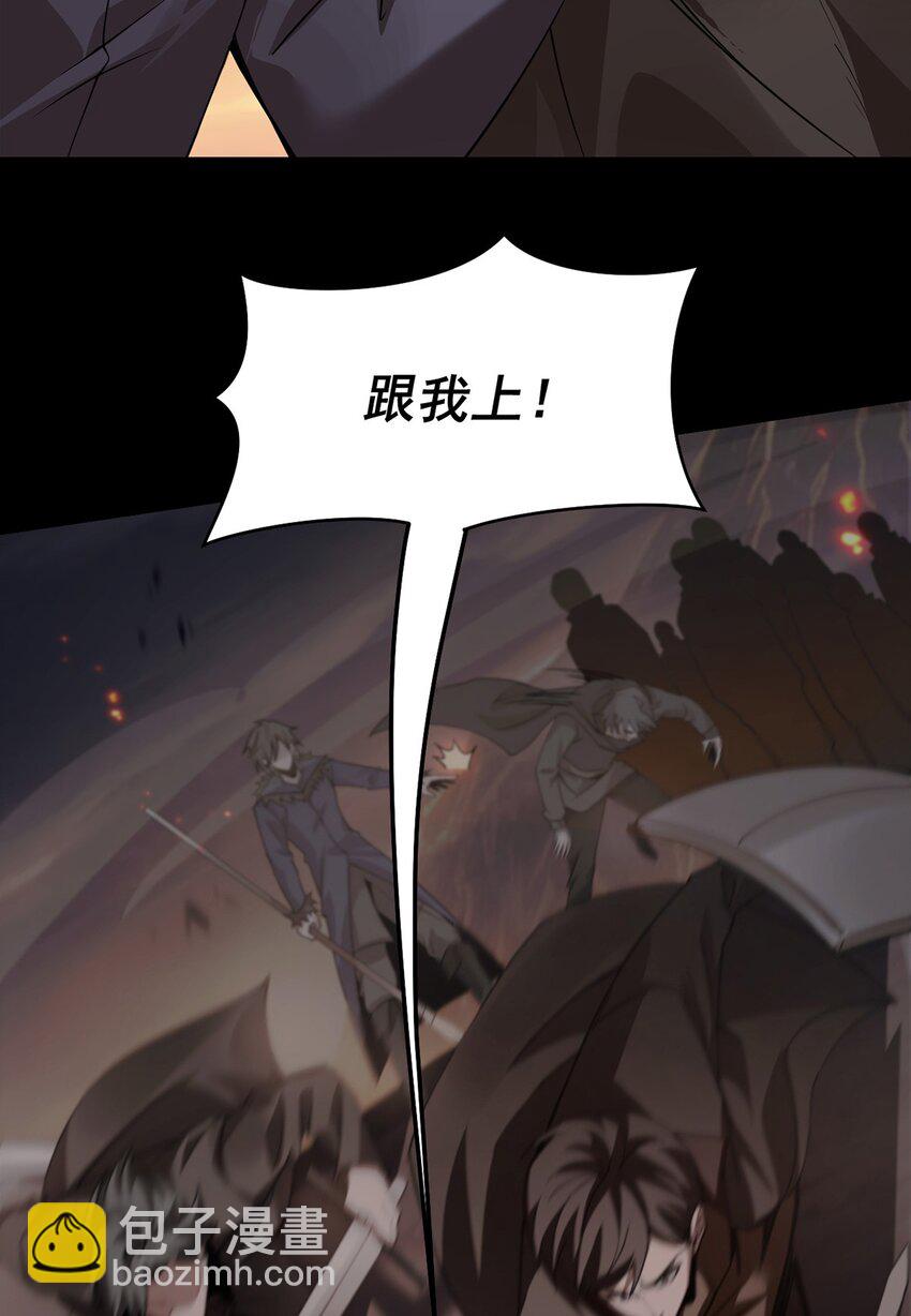 18 菜鸡boss(1/2)-第19话