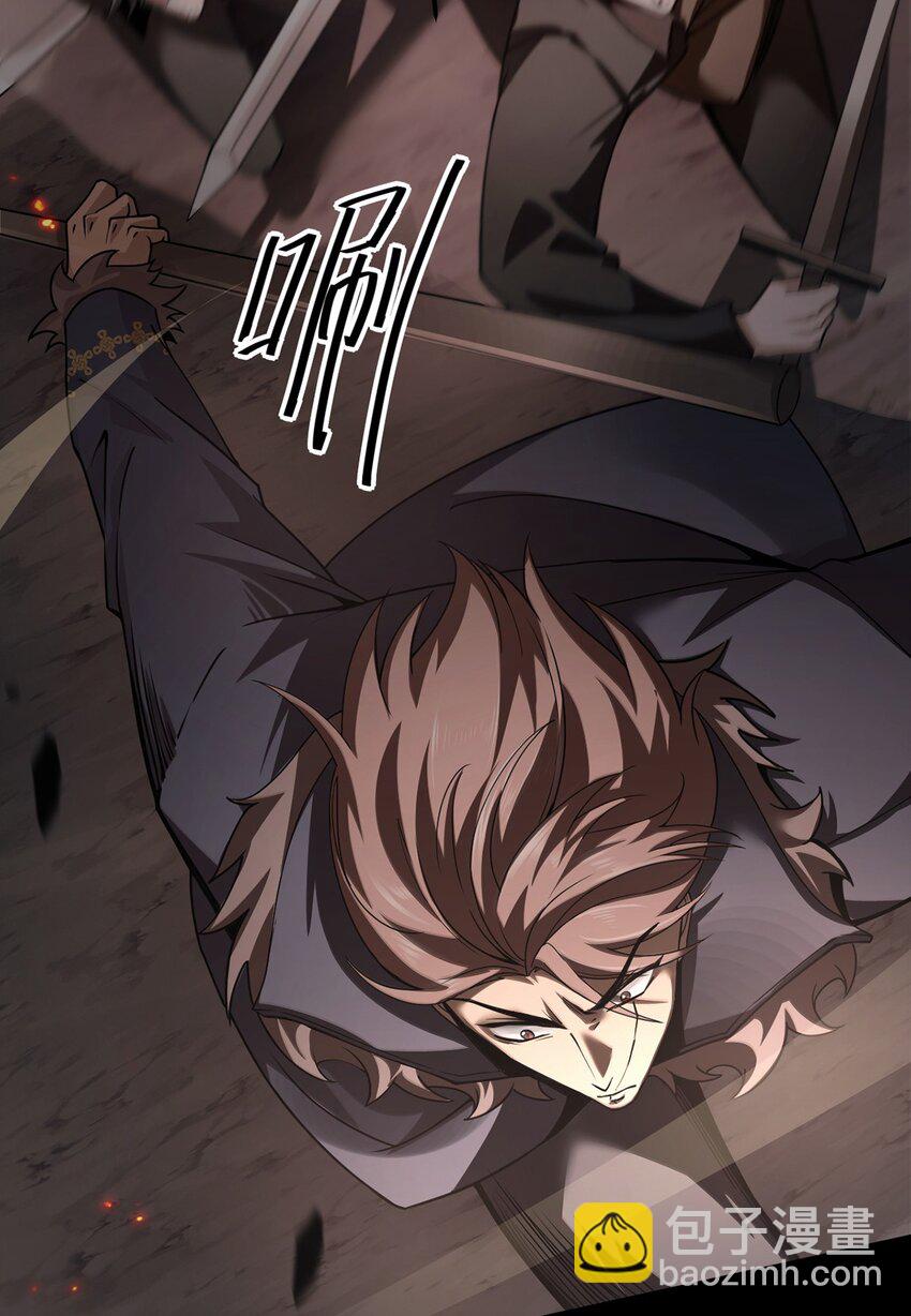 18 菜鸡boss(1/2)-第19话