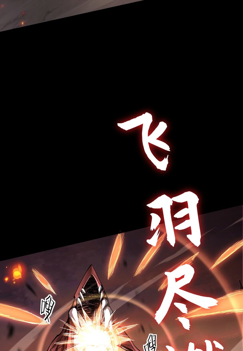 18 菜鸡boss(1/2)-第19话