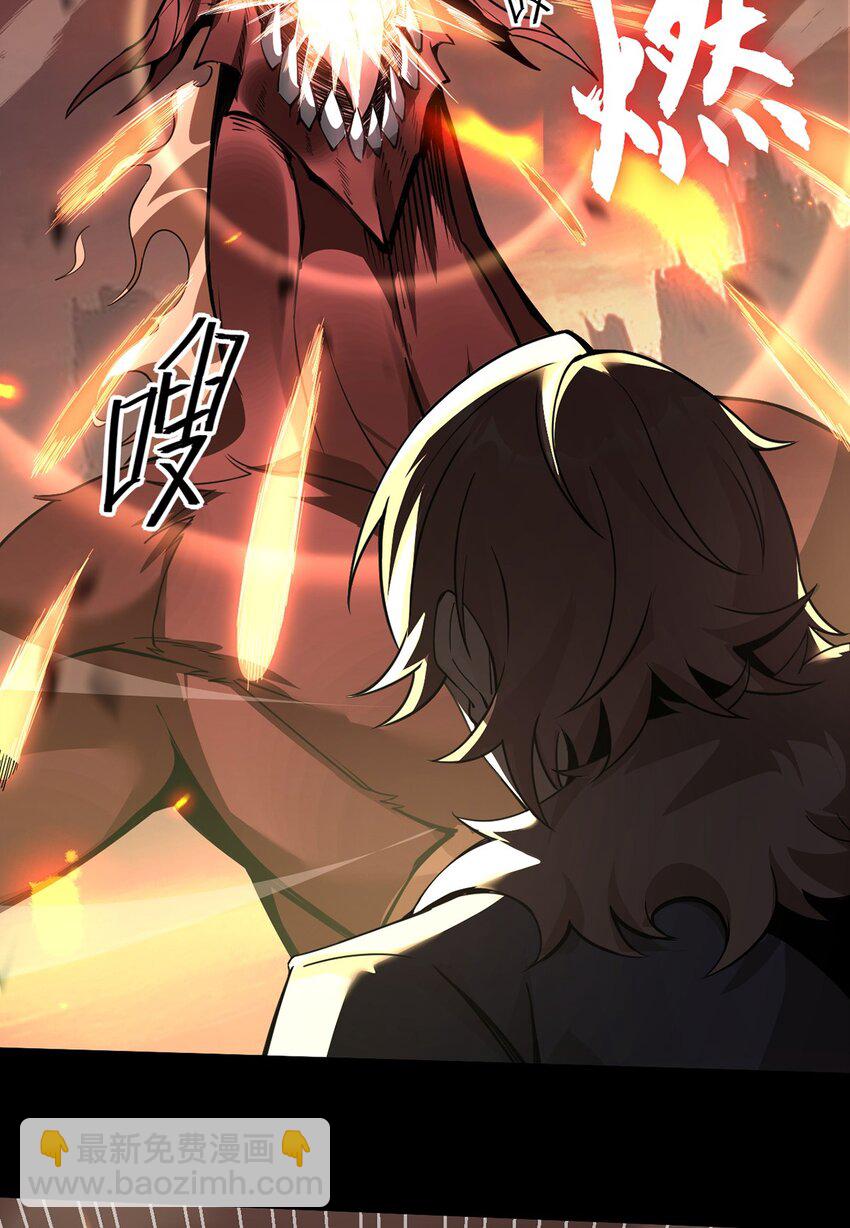 18 菜鸡boss(1/2)-第19话