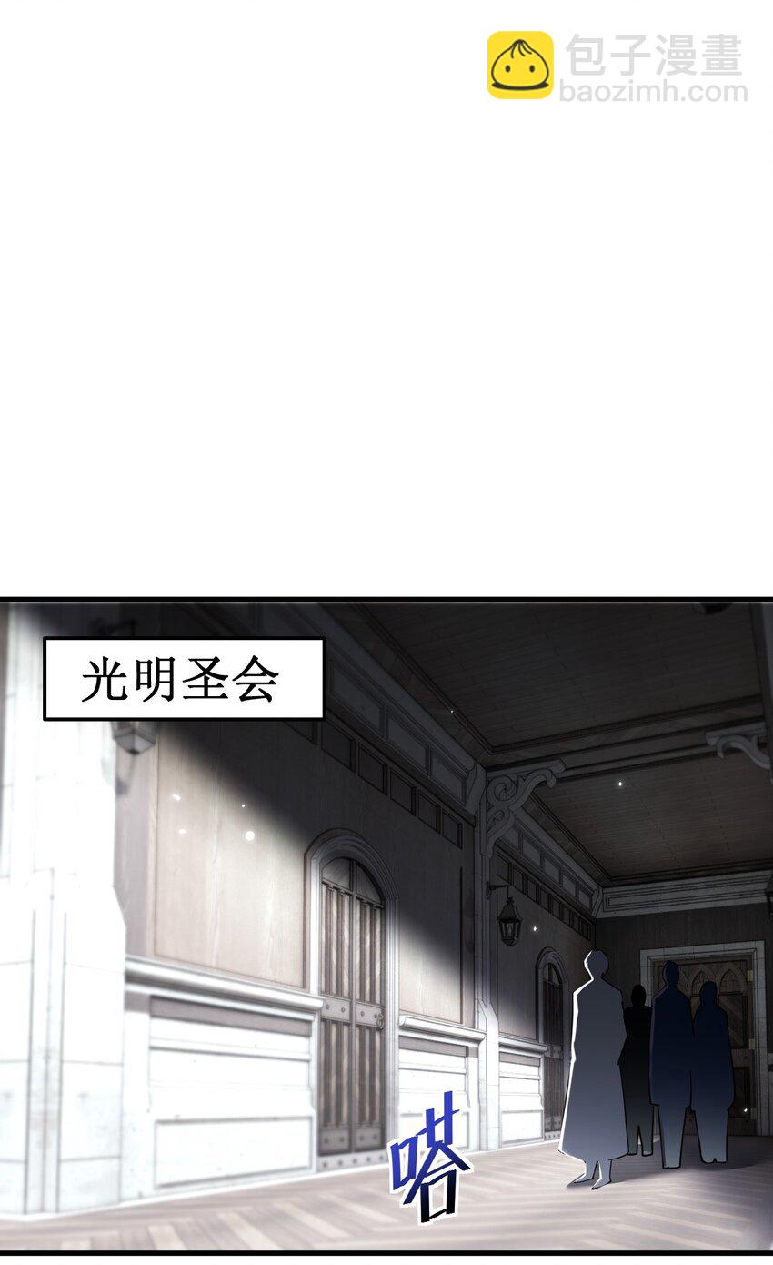 20 联合攻略组(1/2)-第21话