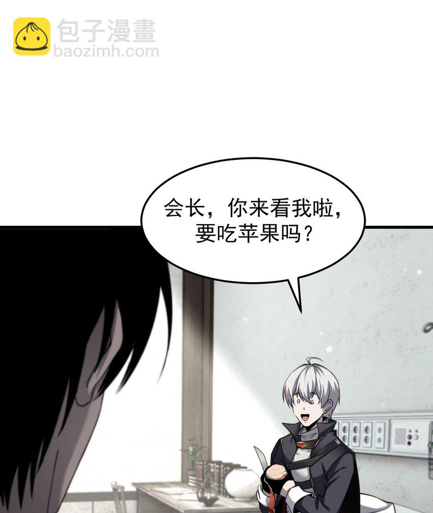 20 联合攻略组(1/2)-第21话