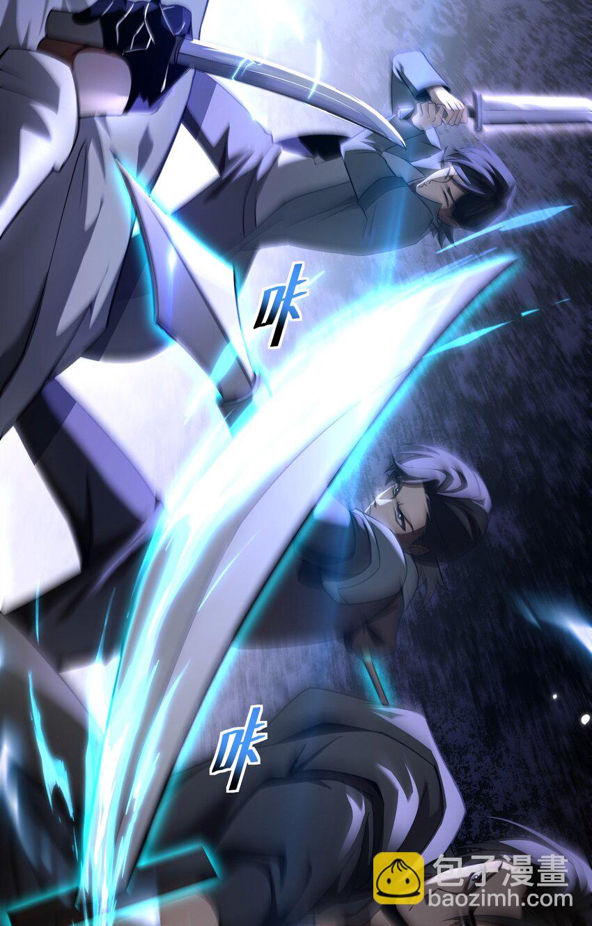 20 联合攻略组(1/2)-第21话