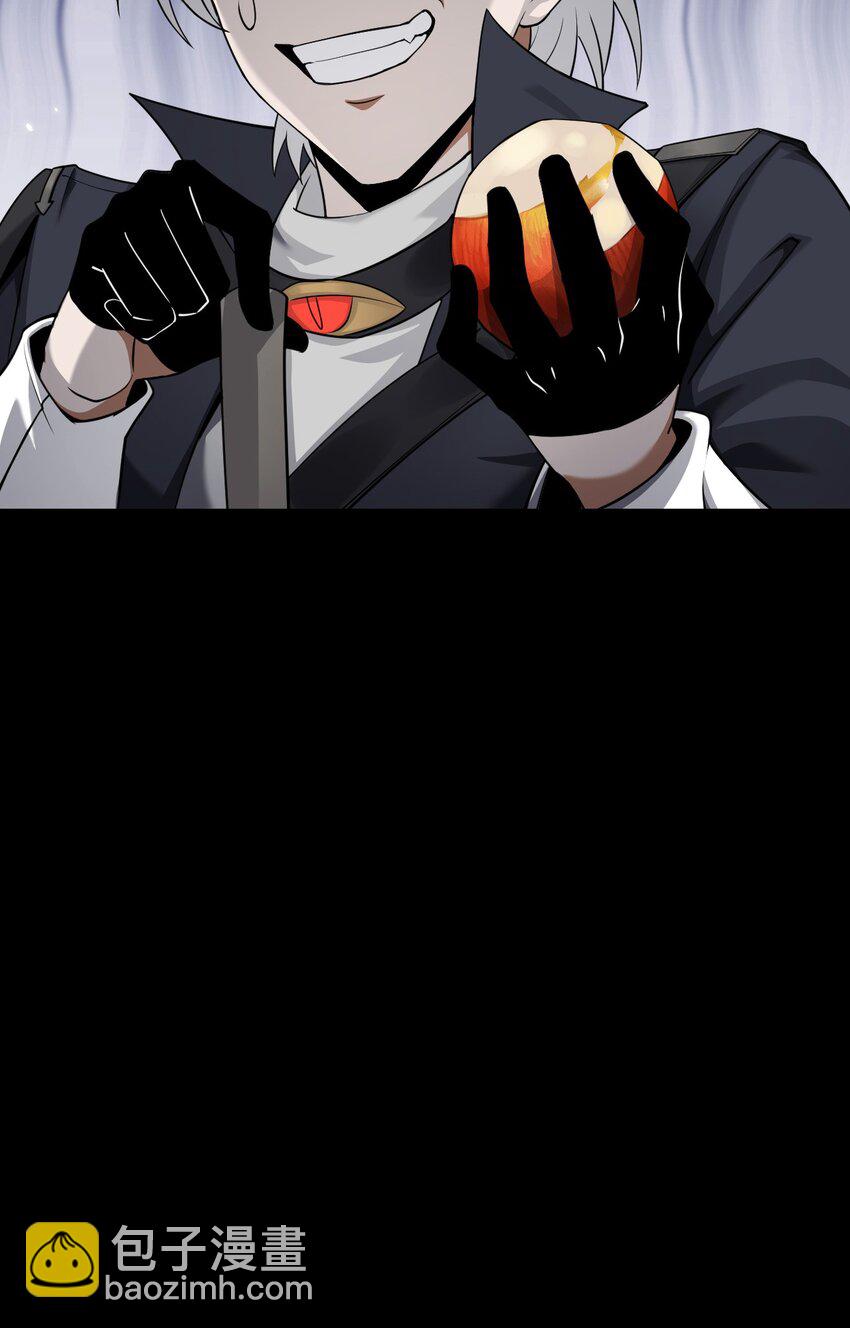 20 联合攻略组(1/2)-第21话