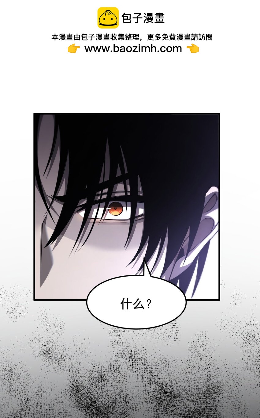 20 联合攻略组(1/2)-第21话