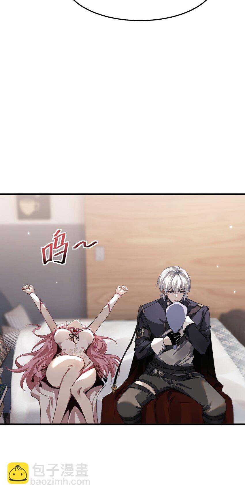 20 联合攻略组(1/2)-第21话