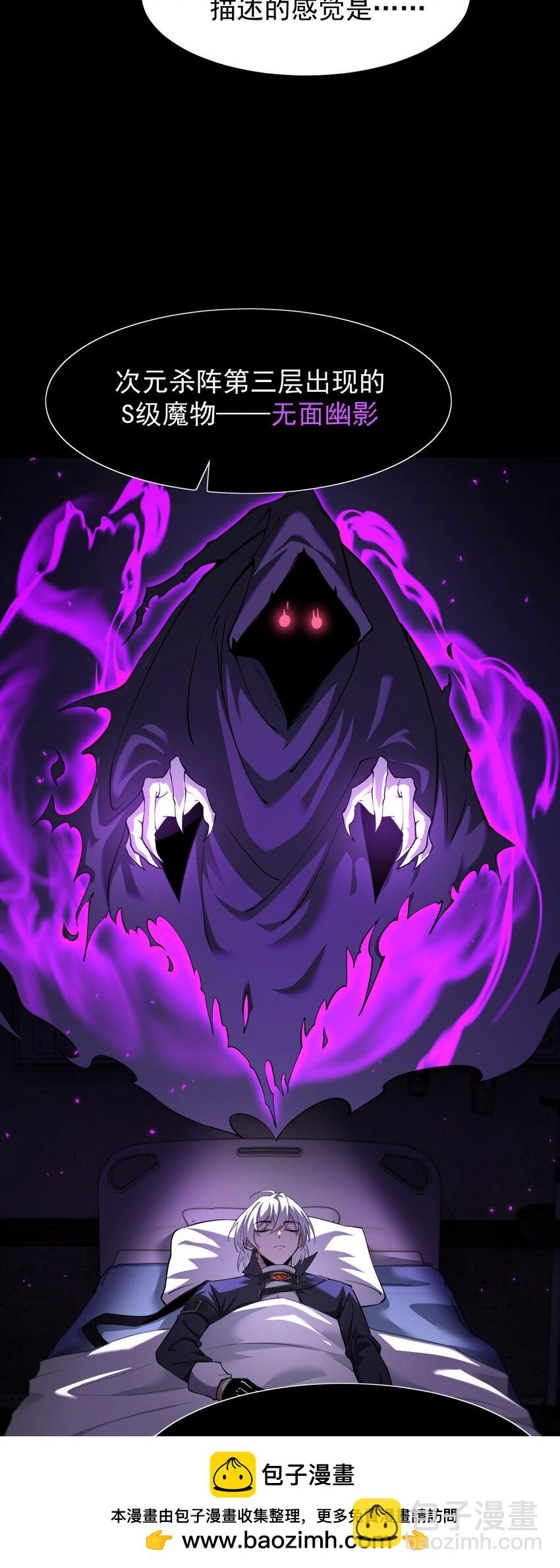 20 联合攻略组(1/2)-第21话