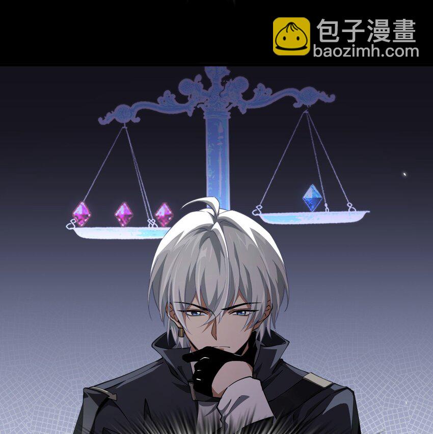 20 联合攻略组(1/2)-第21话