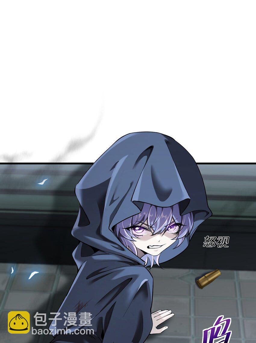 22 瑞尔(1/2)-第23话