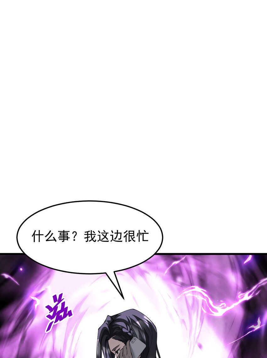 22 瑞尔(1/2)-第23话