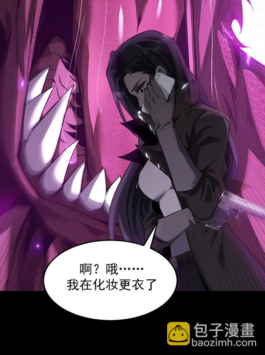 22 瑞尔(1/2)-第23话