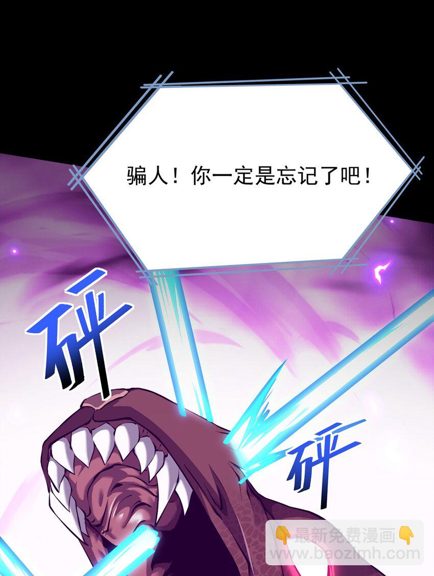 22 瑞尔(1/2)-第23话