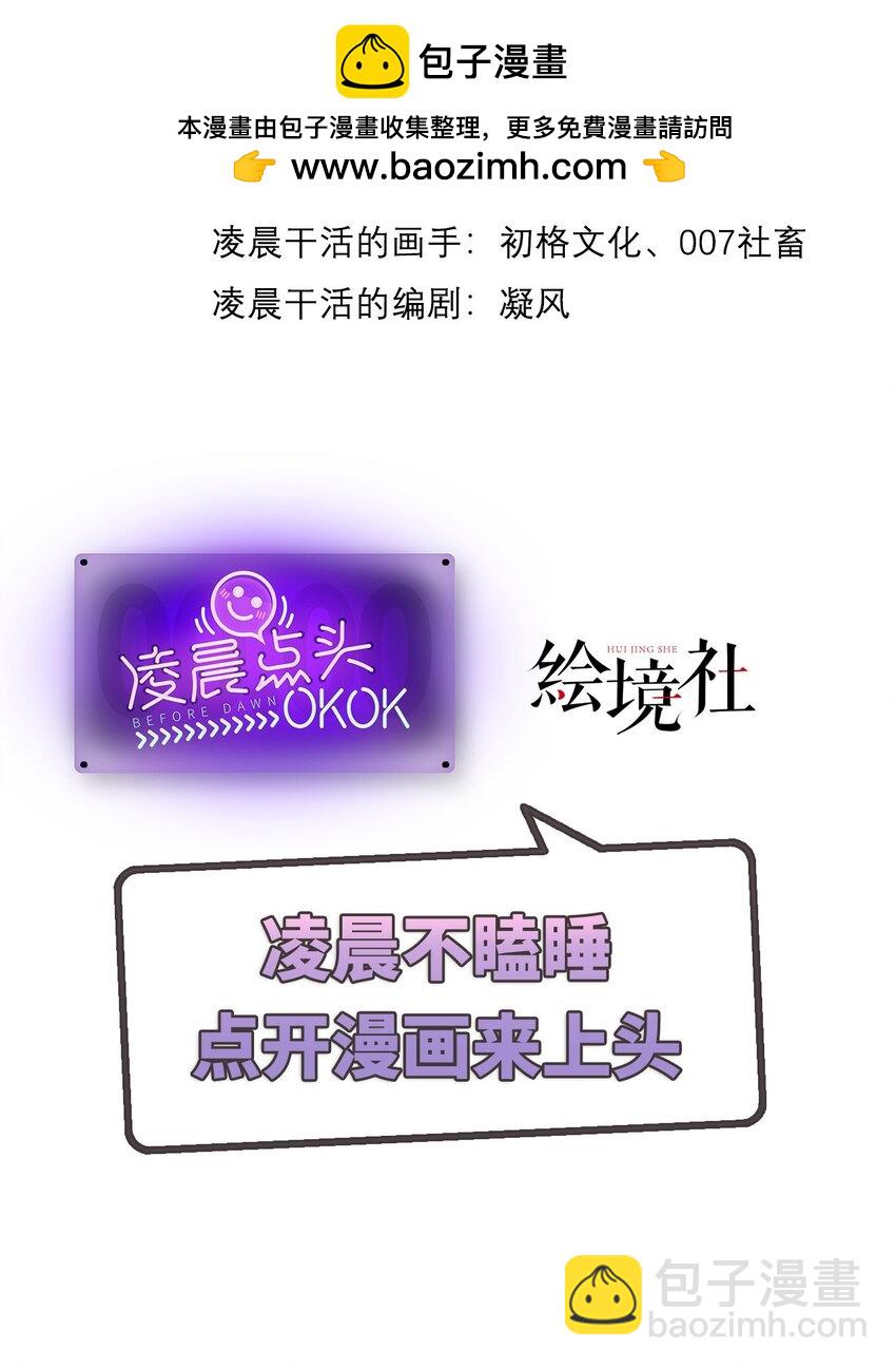 22 瑞尔(1/2)-第23话