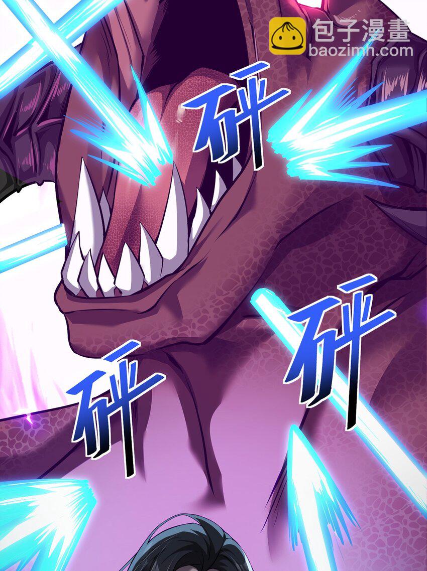 22 瑞尔(1/2)-第23话