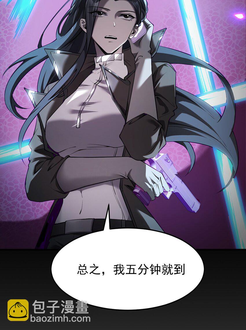 22 瑞尔(1/2)-第23话