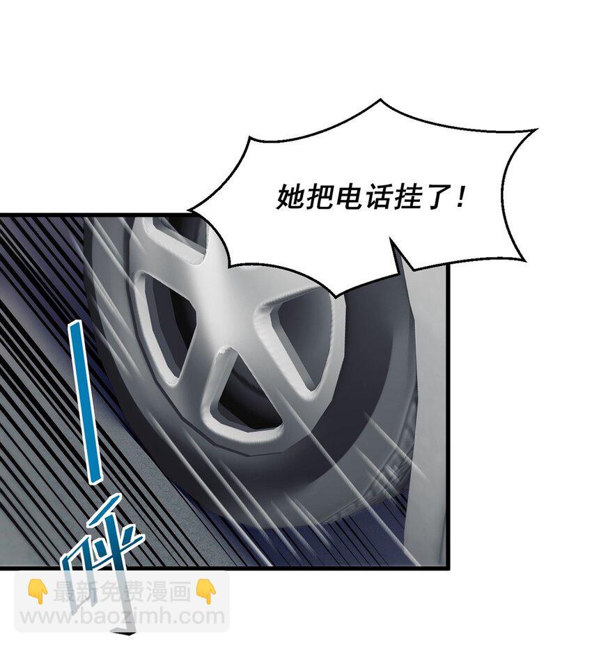 22 瑞尔(1/2)-第23话