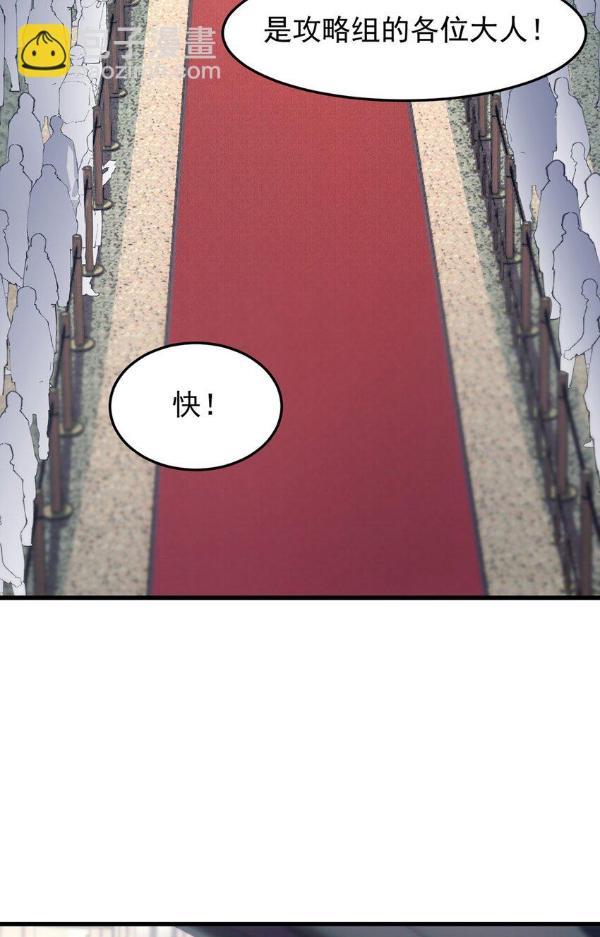 22 瑞尔(1/2)-第23话