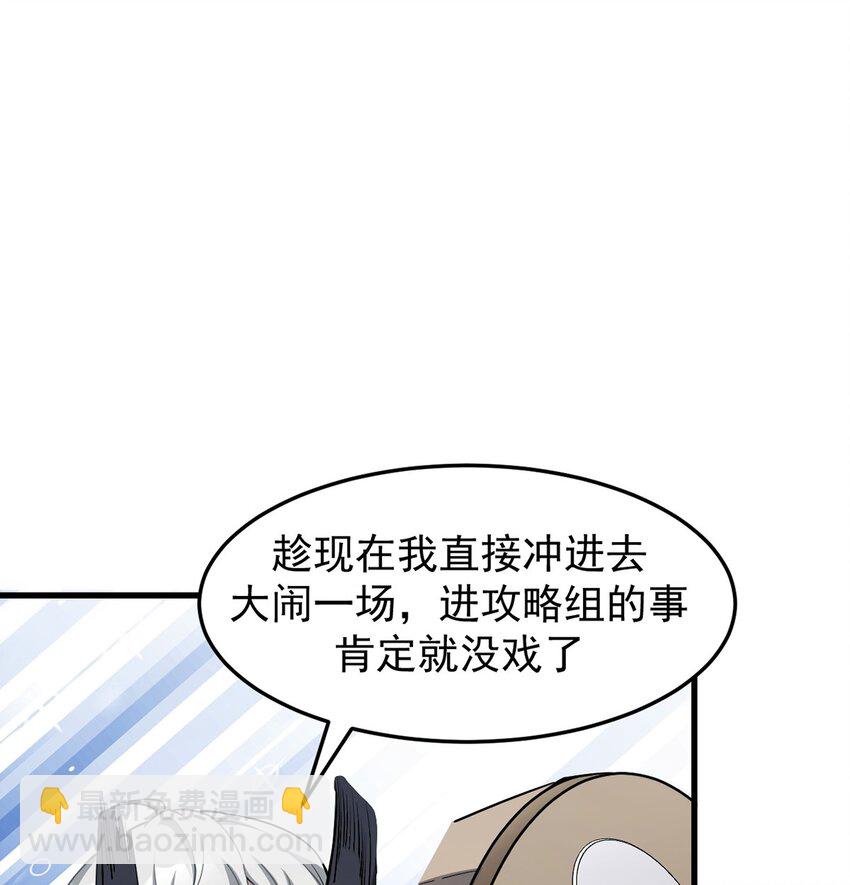 22 瑞尔(1/2)-第23话