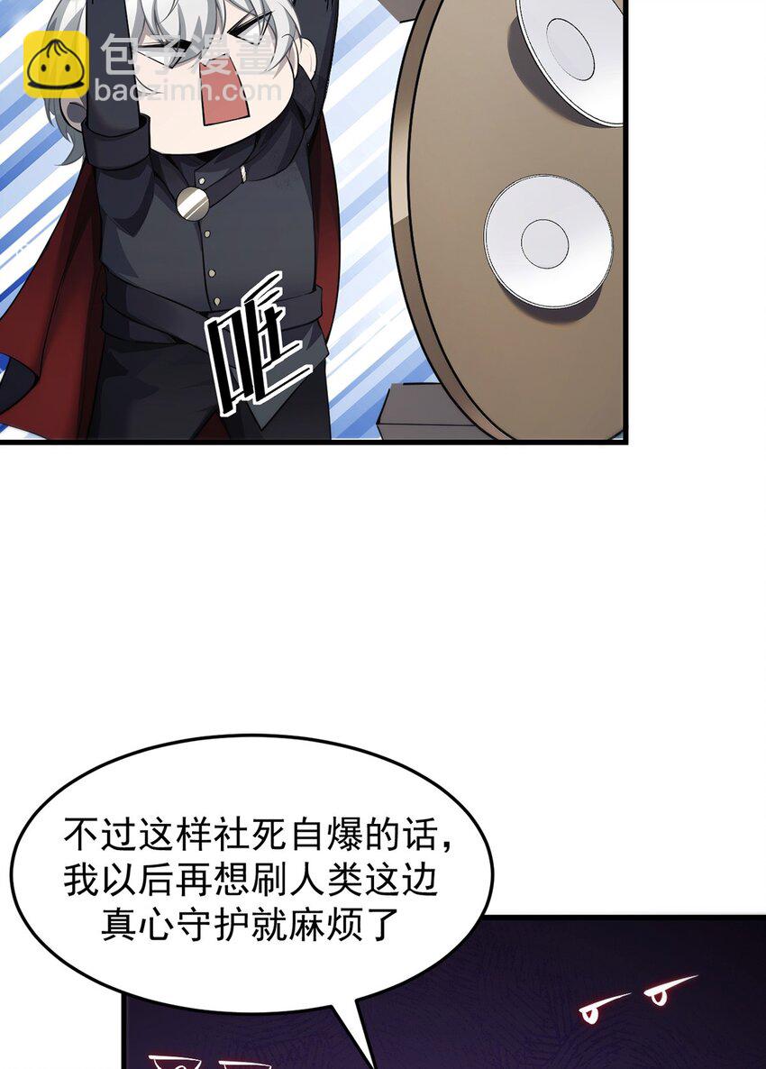 22 瑞尔(1/2)-第23话