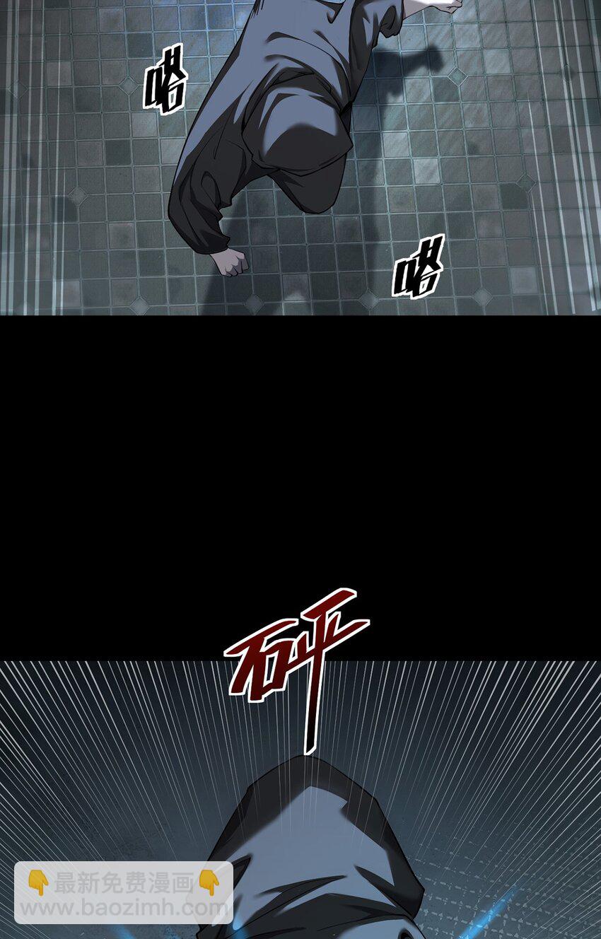 22 瑞尔(1/2)-第23话