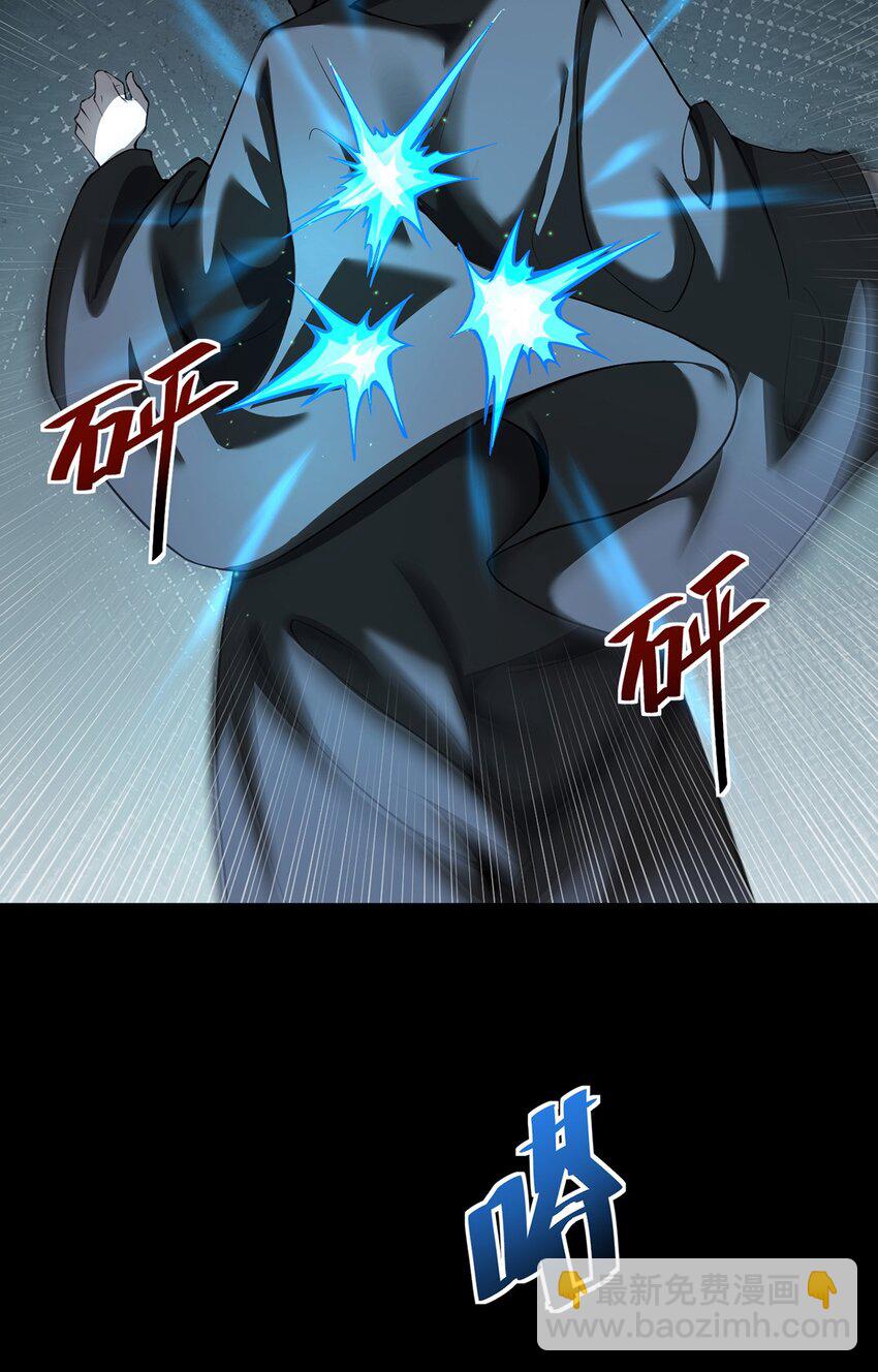 22 瑞尔(1/2)-第23话