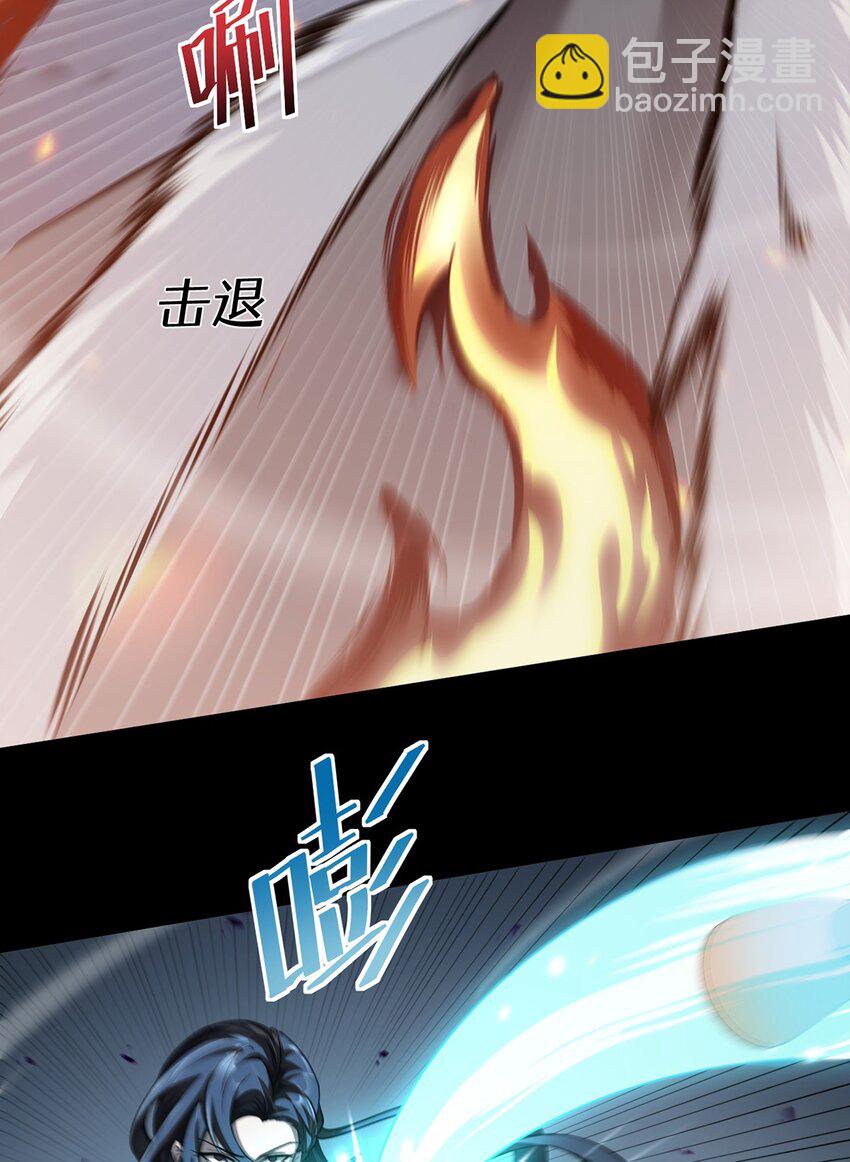 024 游戏结束(1/2)-第25话