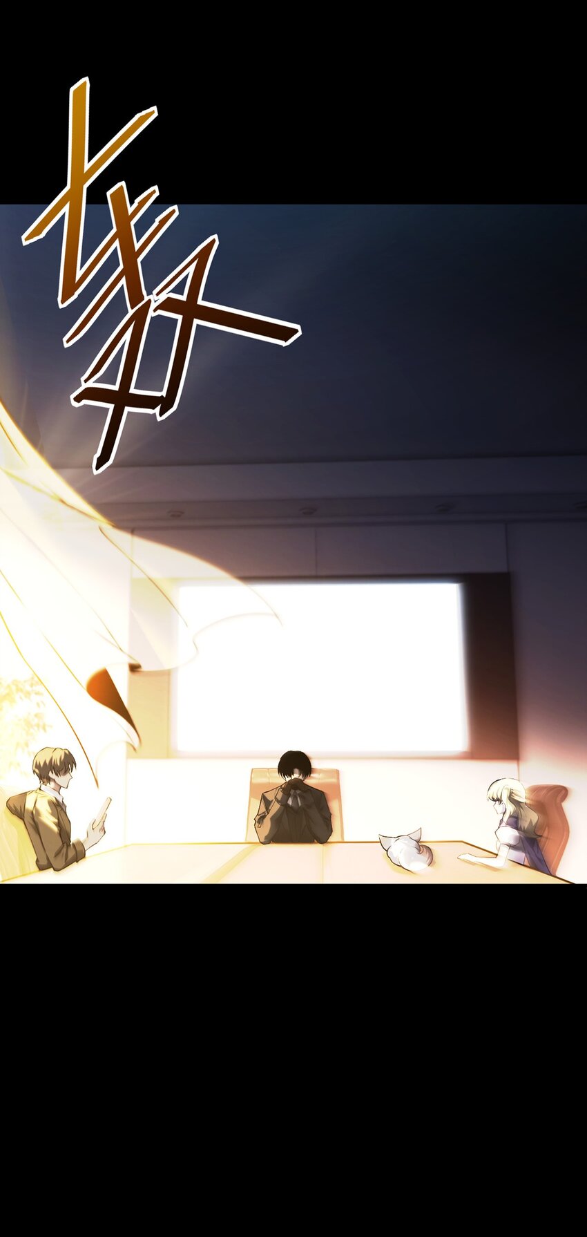 024 游戏结束(1/2)-第25话