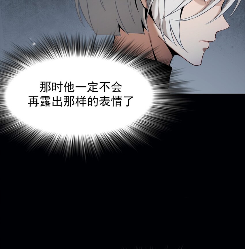 024 游戏结束(1/2)-第25话