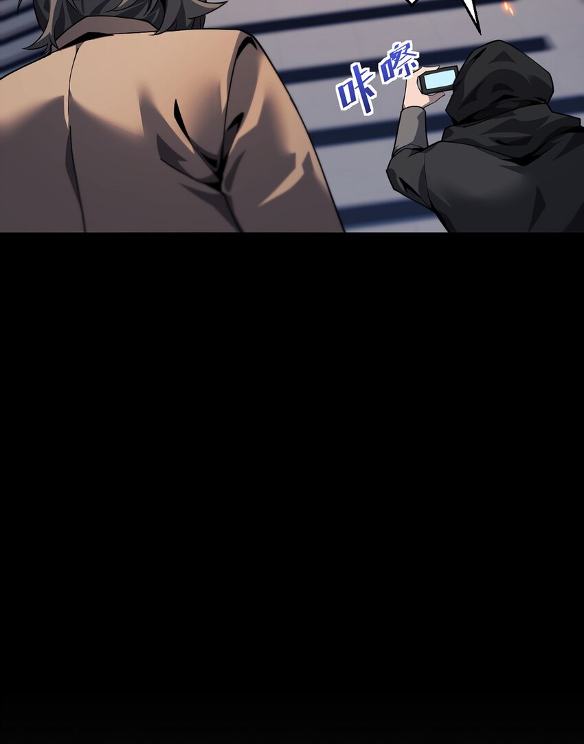 024 游戏结束(1/2)-第25话