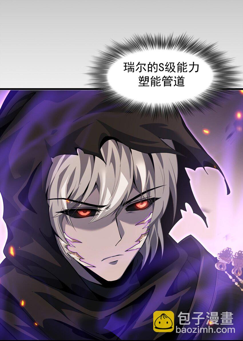 024 游戏结束(1/2)-第25话