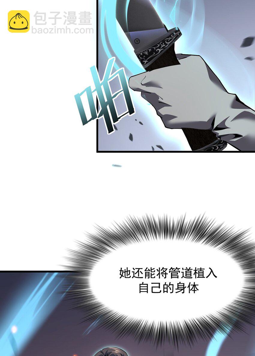 024 游戏结束(1/2)-第25话