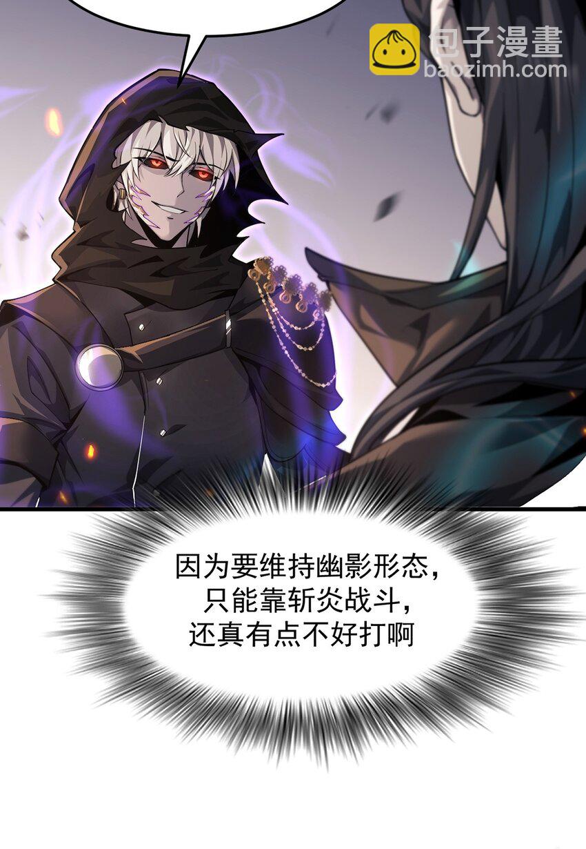 024 游戏结束(1/2)-第25话