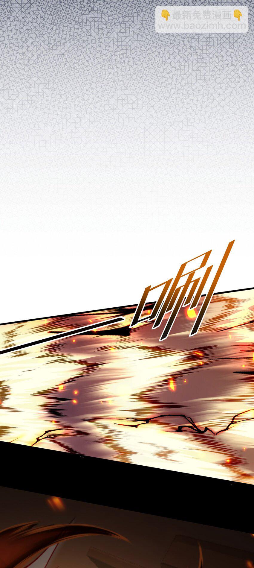 024 游戏结束(1/2)-第25话