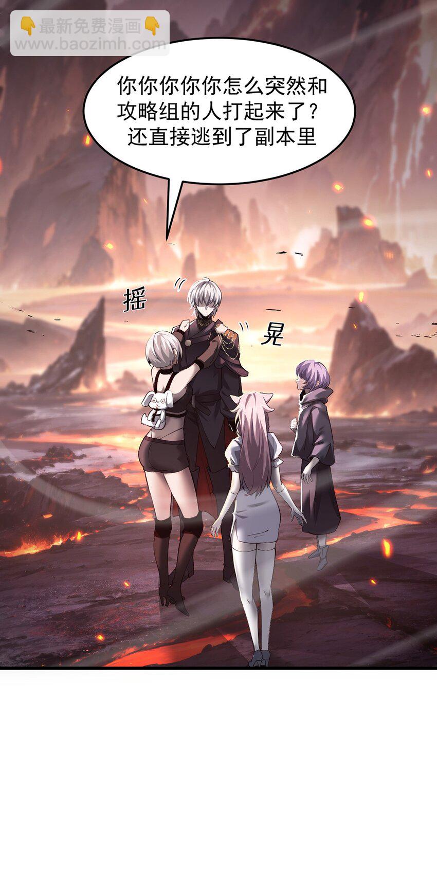 026 最危险的魔物(1/2)-第27话