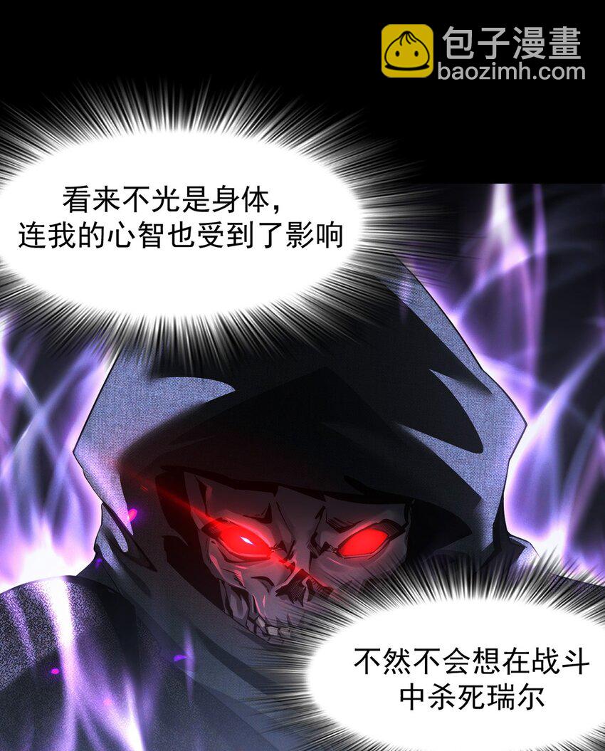 026 最危险的魔物(1/2)-第27话