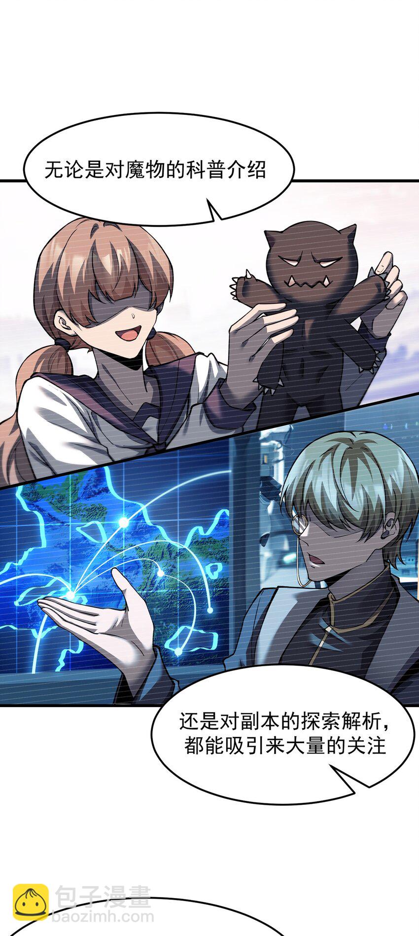 026 最危险的魔物(1/2)-第27话