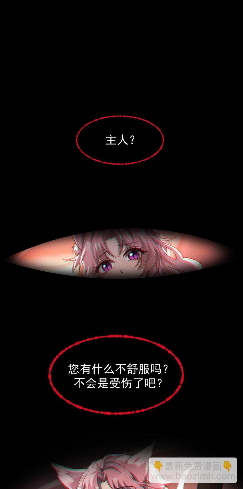 026 最危险的魔物(1/2)-第27话