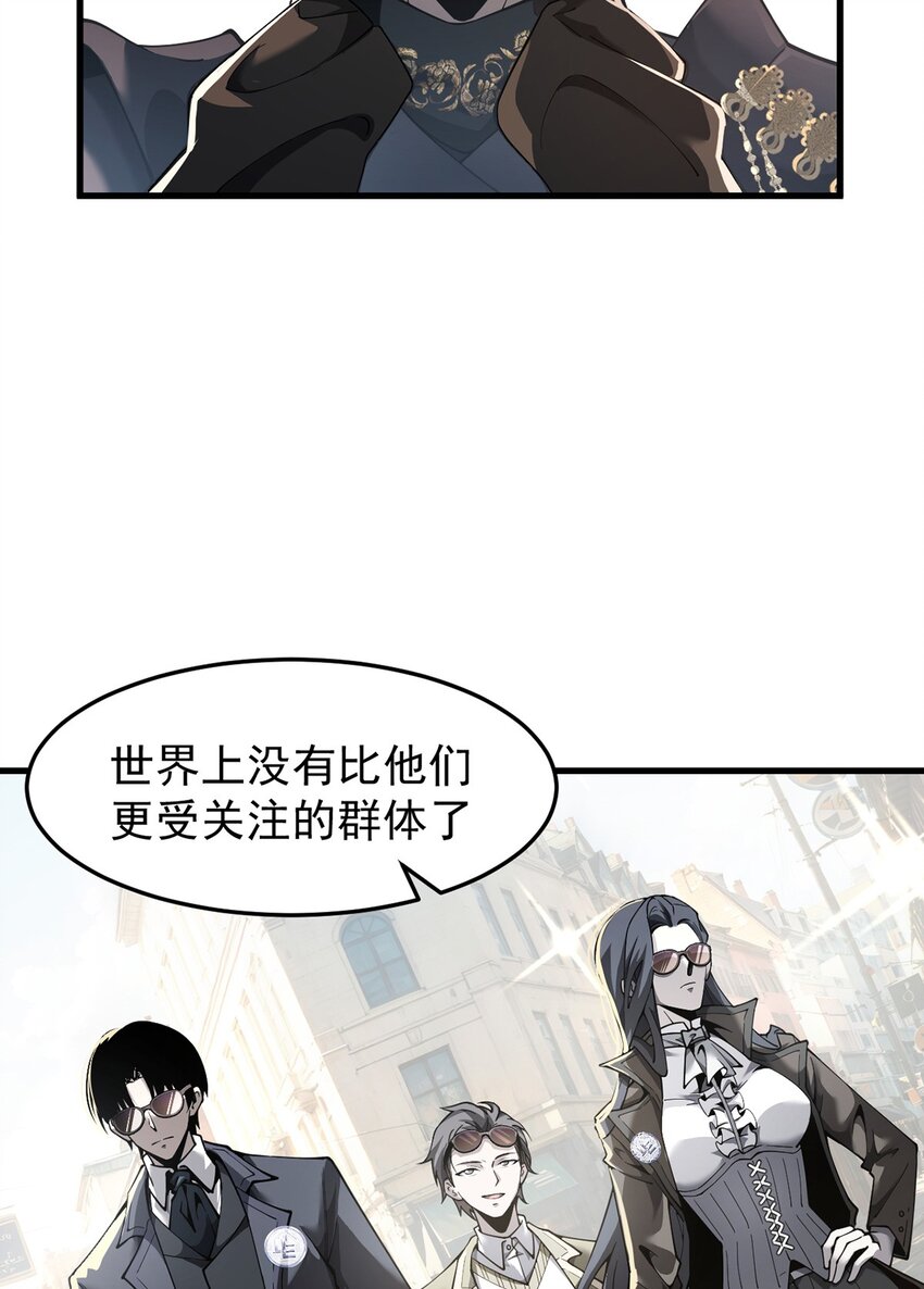 026 最危险的魔物(1/2)-第27话