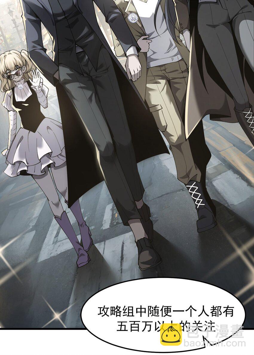 026 最危险的魔物(1/2)-第27话