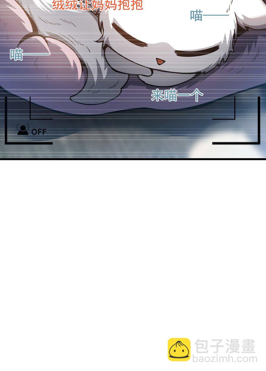 026 最危险的魔物(1/2)-第27话