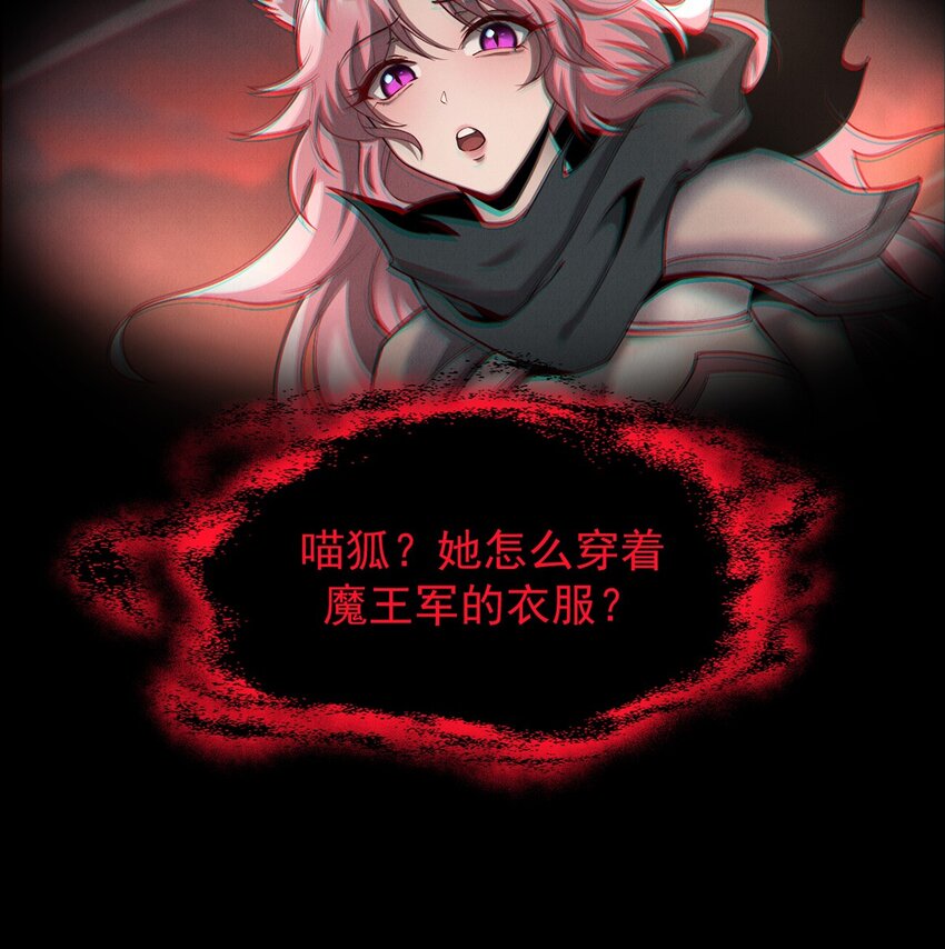 026 最危险的魔物(1/2)-第27话