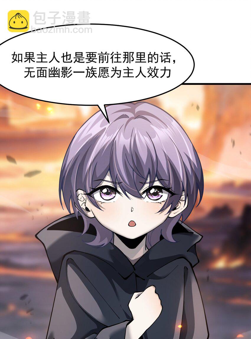 026 最危险的魔物(1/2)-第27话