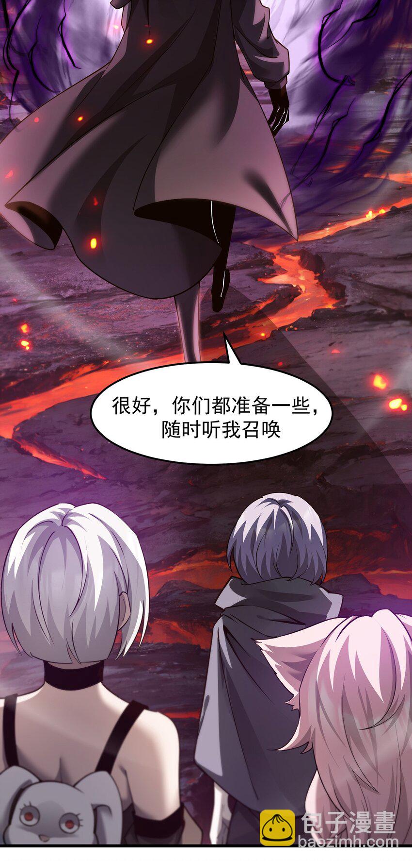 026 最危险的魔物(1/2)-第27话