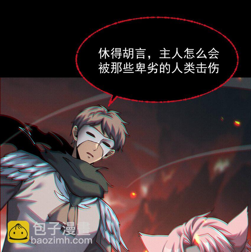 026 最危险的魔物(1/2)-第27话